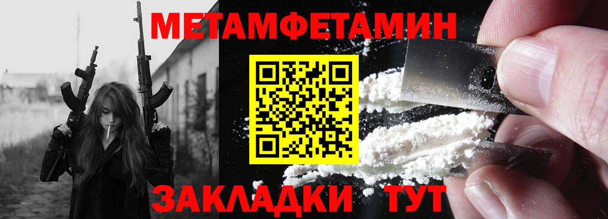 Меф кристаллы  КОКАИН  Где продают наркотики?  Россия  MDMA  Гашиш  Вход с VPN  Марихуана 