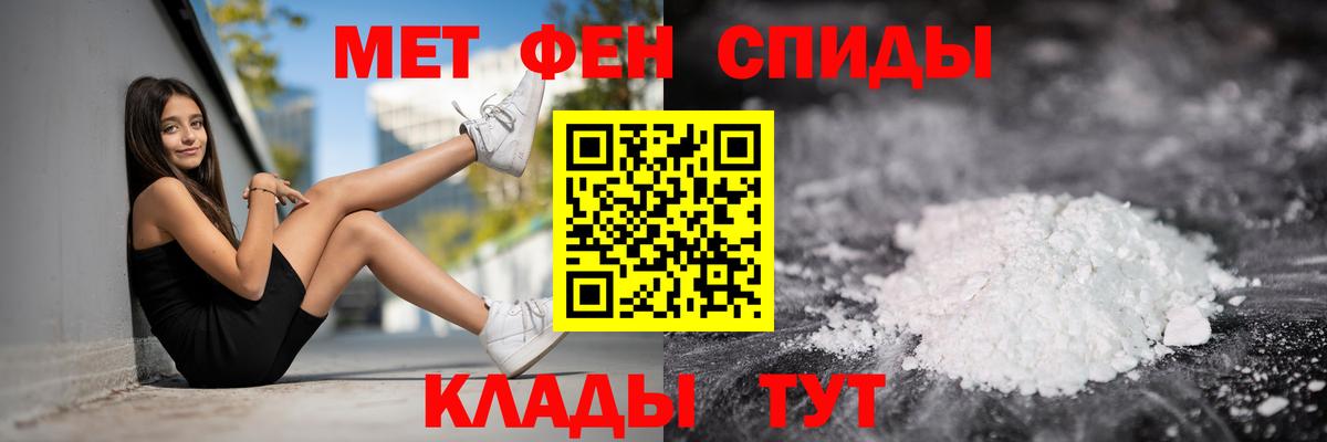 АМФЕТАМИН 98% Россия
