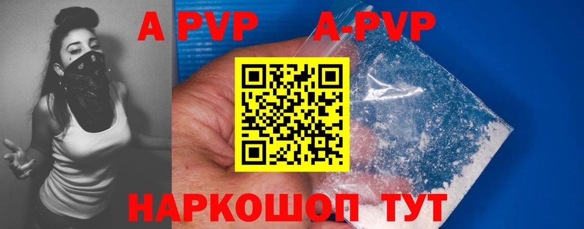 APVP СК КРИС Россия