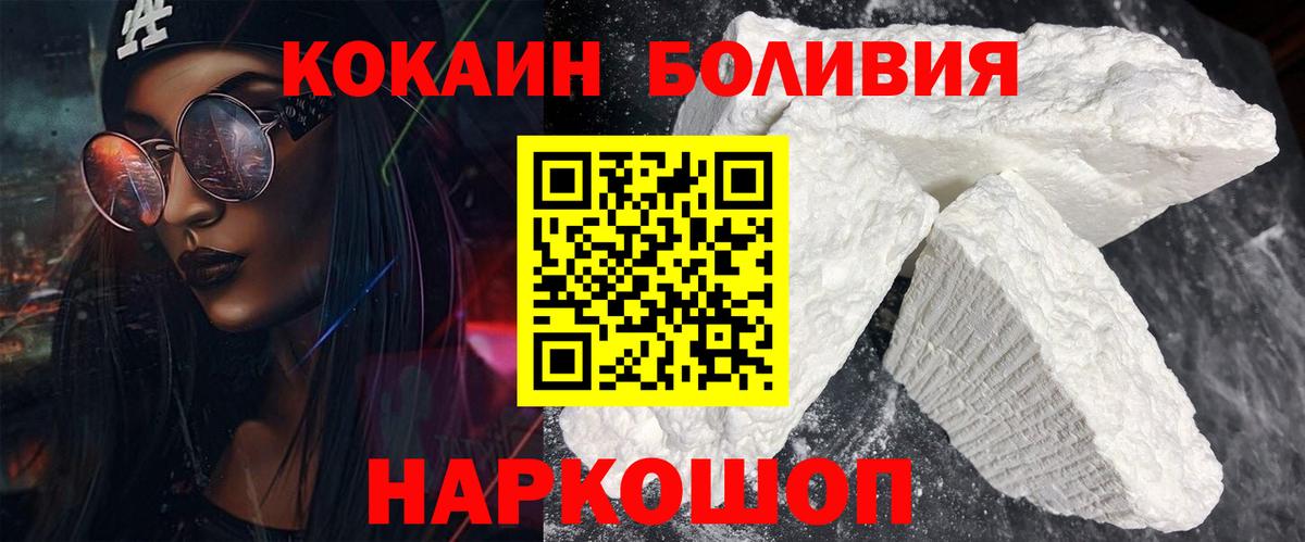Кокаин 98% Россия