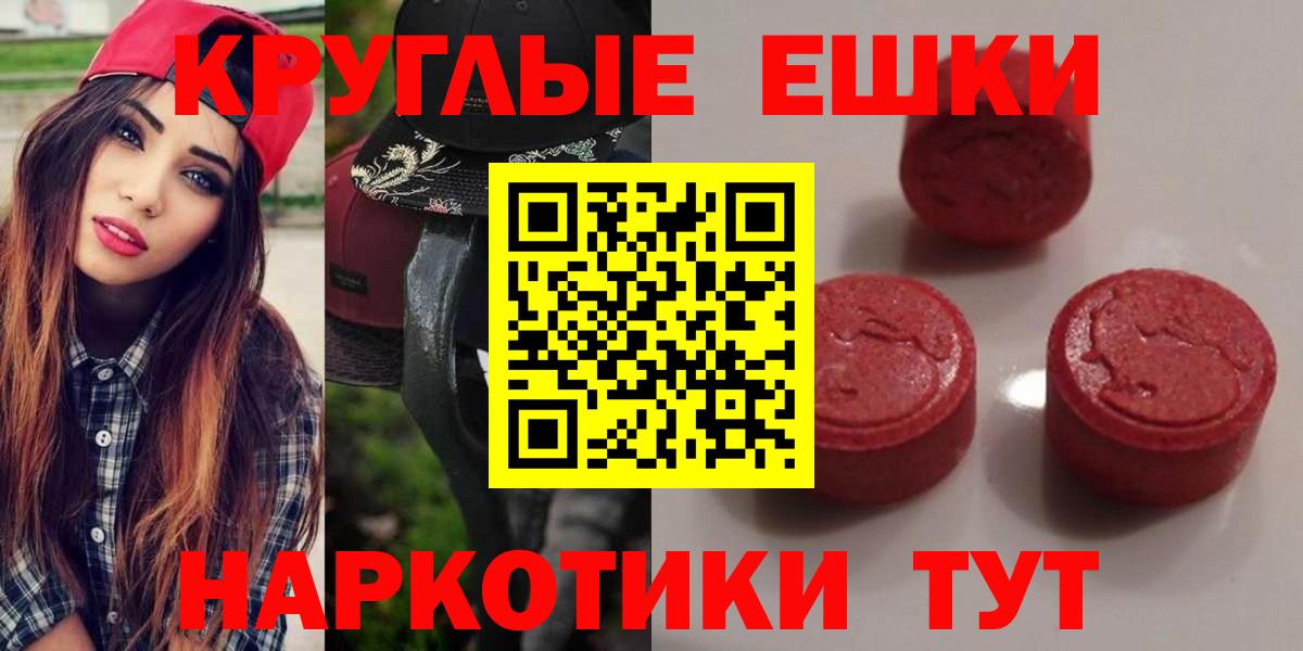 Экстази 99% Россия