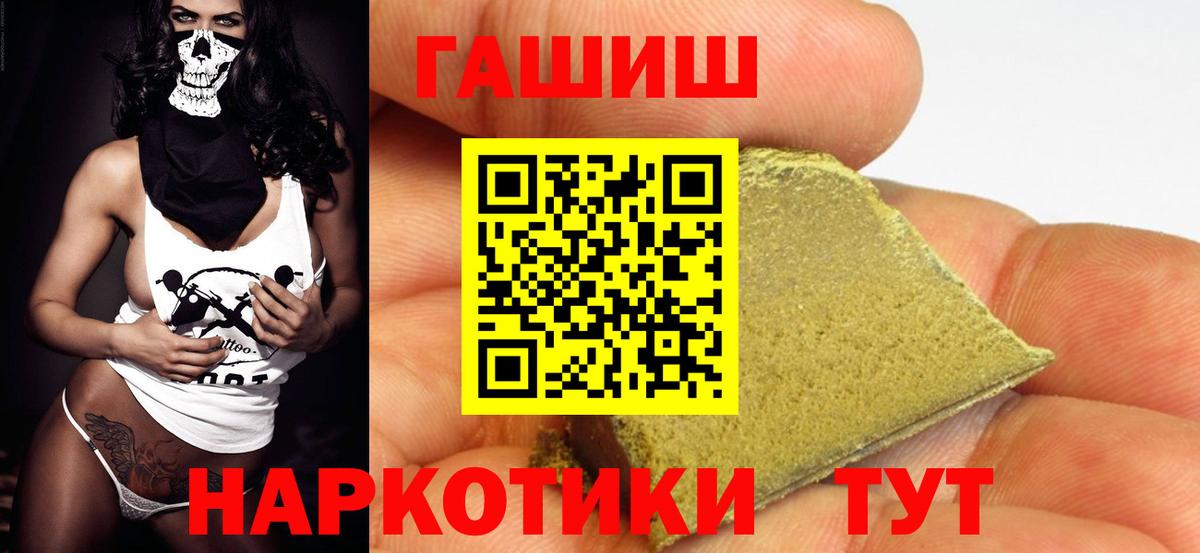 Россия  Гашиш Cannabis  ГАШ Изолятор  Вход с VPN 