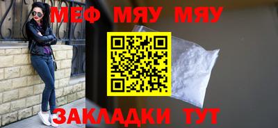 эйфоретик Абакан