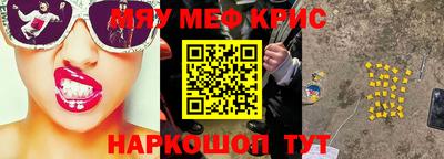 твердый Абинск