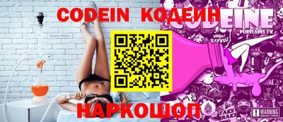 эйфоретик Абакан