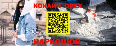 эйфоретик Абакан