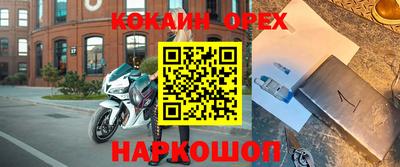 твердый Абинск