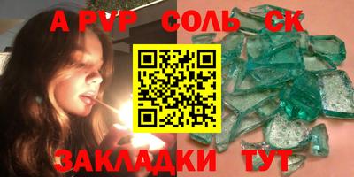 героин Азнакаево