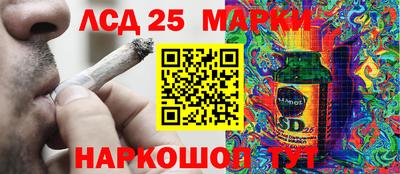 эйфоретик Абакан