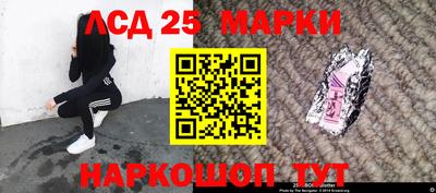 эйфоретик Абакан