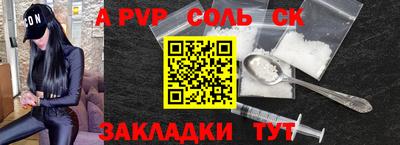 твердый Абинск