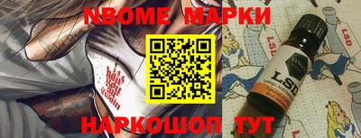 эйфоретик Абакан