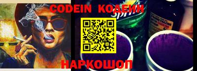 эйфоретик Абакан