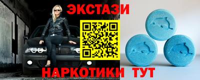эйфоретик Абакан