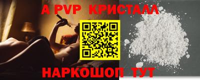 эйфоретик Абакан