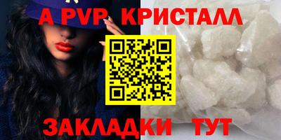 героин Азнакаево