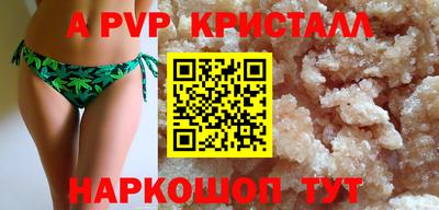героин Азнакаево