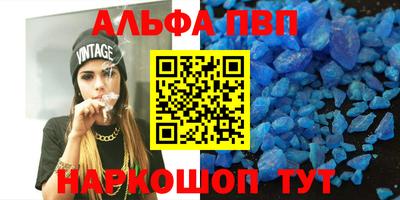 героин Азнакаево