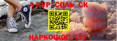 эйфоретик Абакан