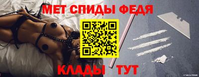 эйфоретик Абакан