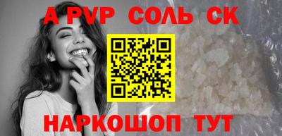 твердый Абинск