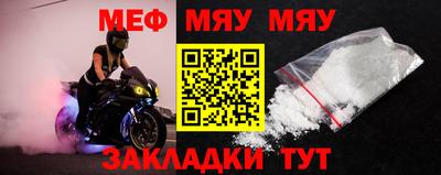 эйфоретик Абакан