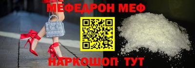 эйфоретик Абакан