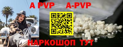 героин Азнакаево