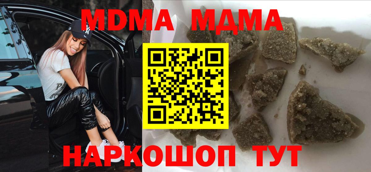  КОКАИН Россия