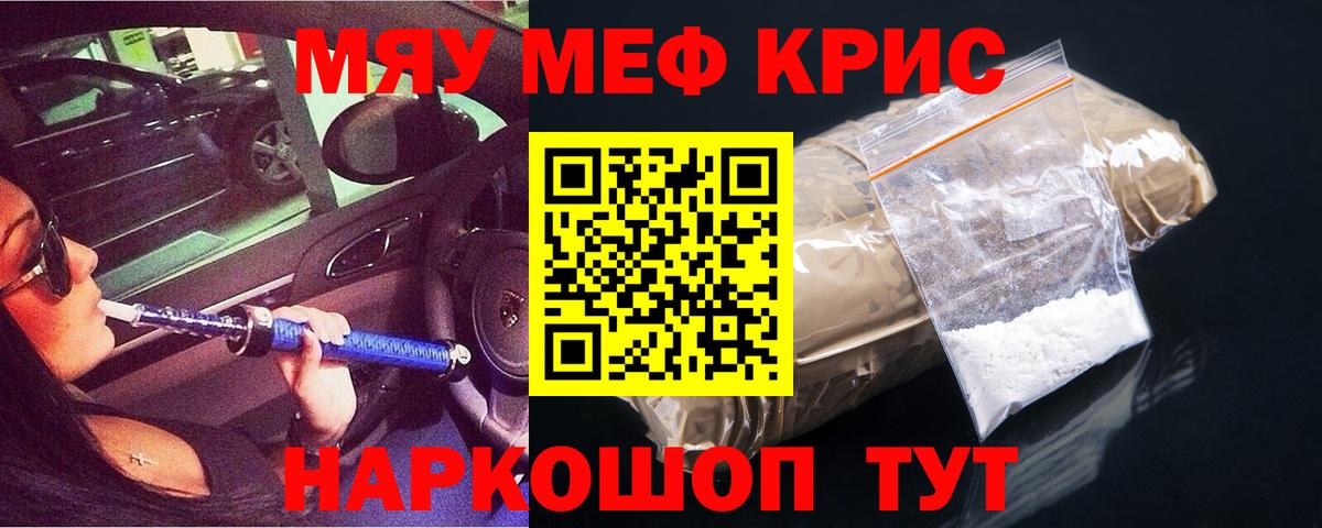 Россия  МЯУ-МЯУ  Вход с VPN  МЯУ-МЯУ мука 