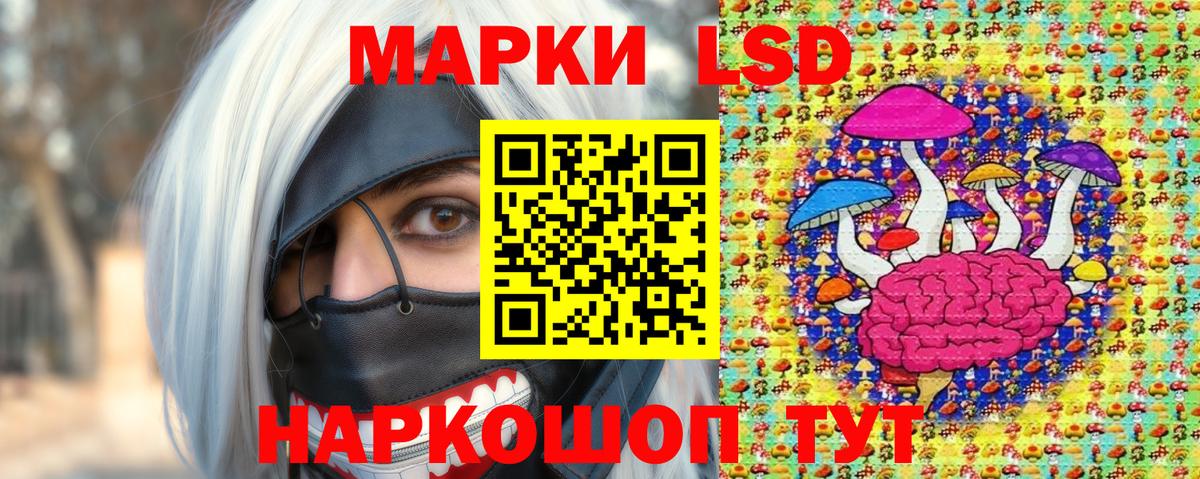 Россия  Марки N-bome  Вход с VPN  Наркотические марки 1,8мг 
