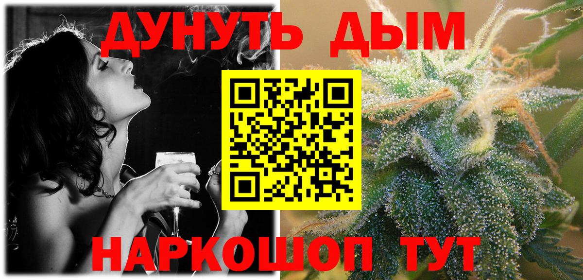 Конопля VHQ  Канабис AK-47  Вход с VPN  Россия  Канабис OG Kush 